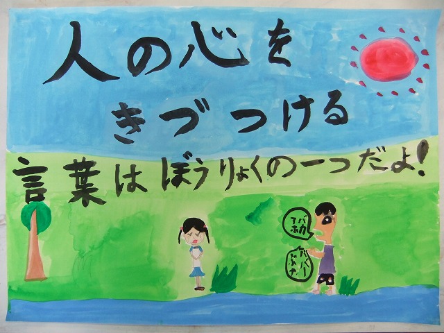 jinken (31).jpg